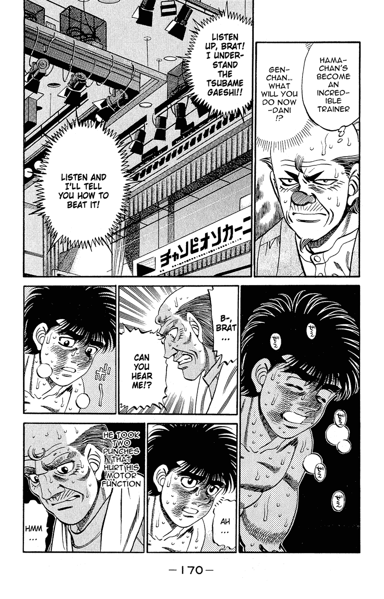 Hajime no Ippo Chapter 305 page 12 - Chapter 305: Mexico and 7 Centimeters
