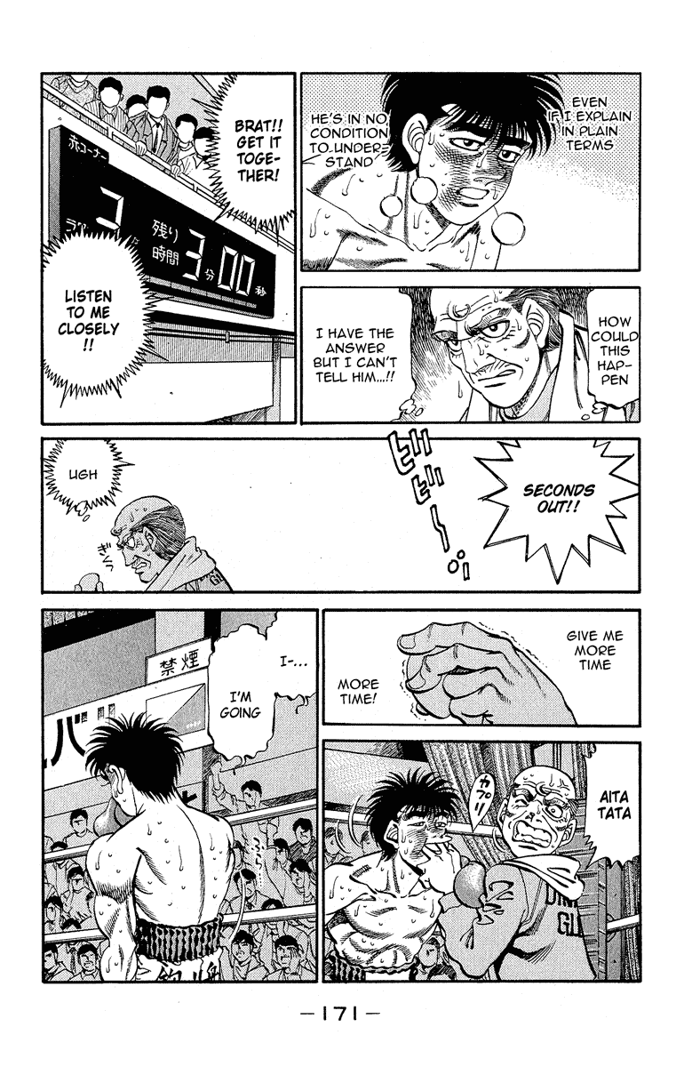 Hajime no Ippo Chapter 305 page 13 - Chapter 305: Mexico and 7 Centimeters