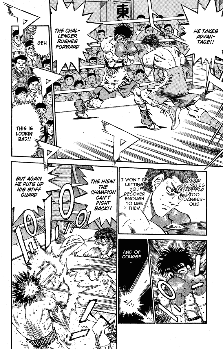 Hajime no Ippo Chapter 305 page 16 - Chapter 305: Mexico and 7 Centimeters