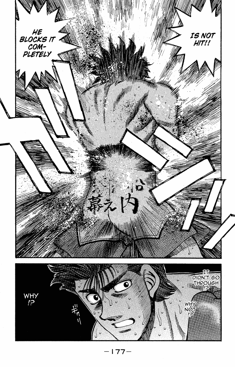 Hajime no Ippo Chapter 305 page 19 - Chapter 305: Mexico and 7 Centimeters