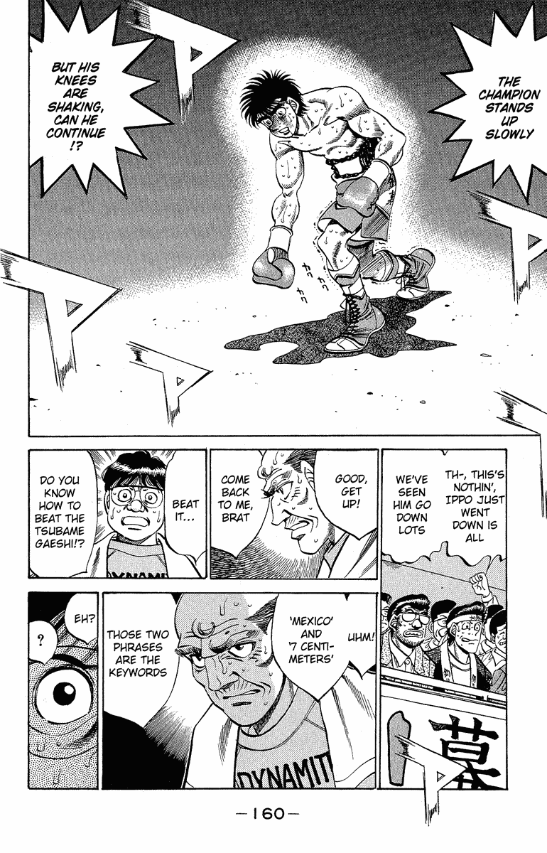 Hajime no Ippo Chapter 305 page 2 - Chapter 305: Mexico and 7 Centimeters