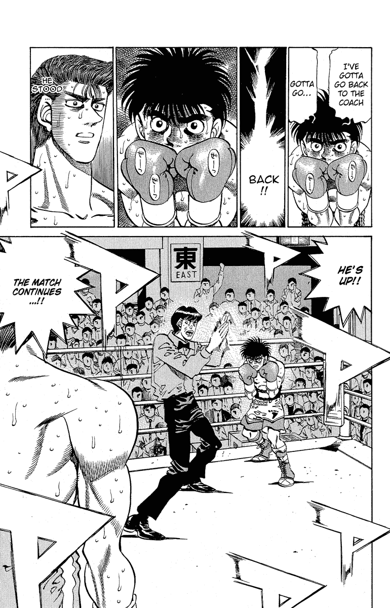 Hajime no Ippo Chapter 305 page 3 - Chapter 305: Mexico and 7 Centimeters