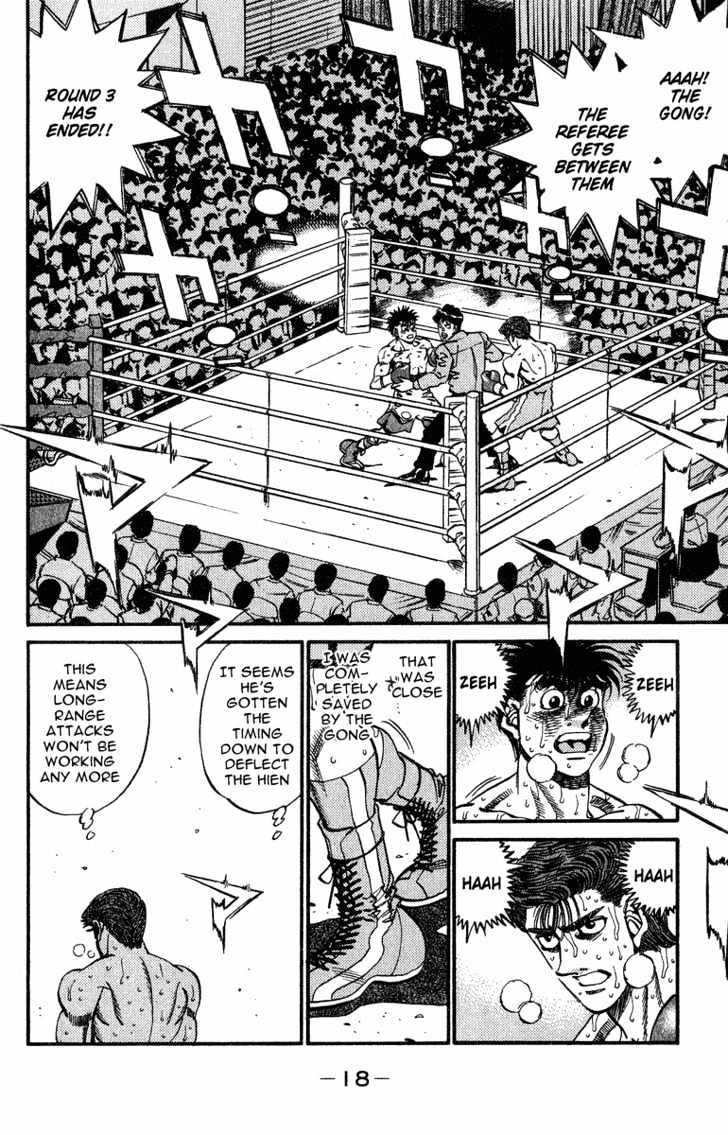 Hajime no Ippo Chapter 307 page 17 - Chapter 307 : Eye of the Storm