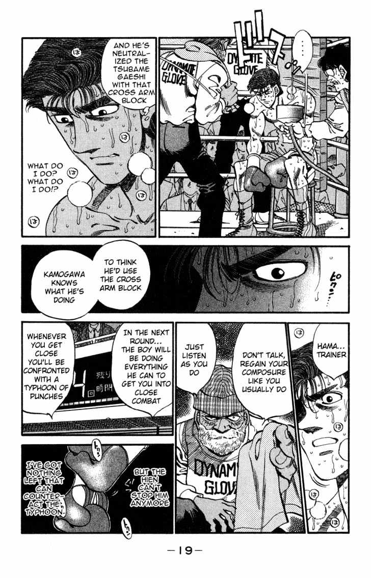 Hajime no Ippo Chapter 307 page 18 - Chapter 307 : Eye of the Storm