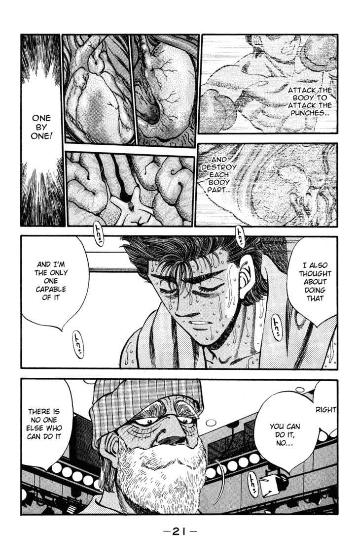 Hajime no Ippo Chapter 307 page 20 - Chapter 307 : Eye of the Storm