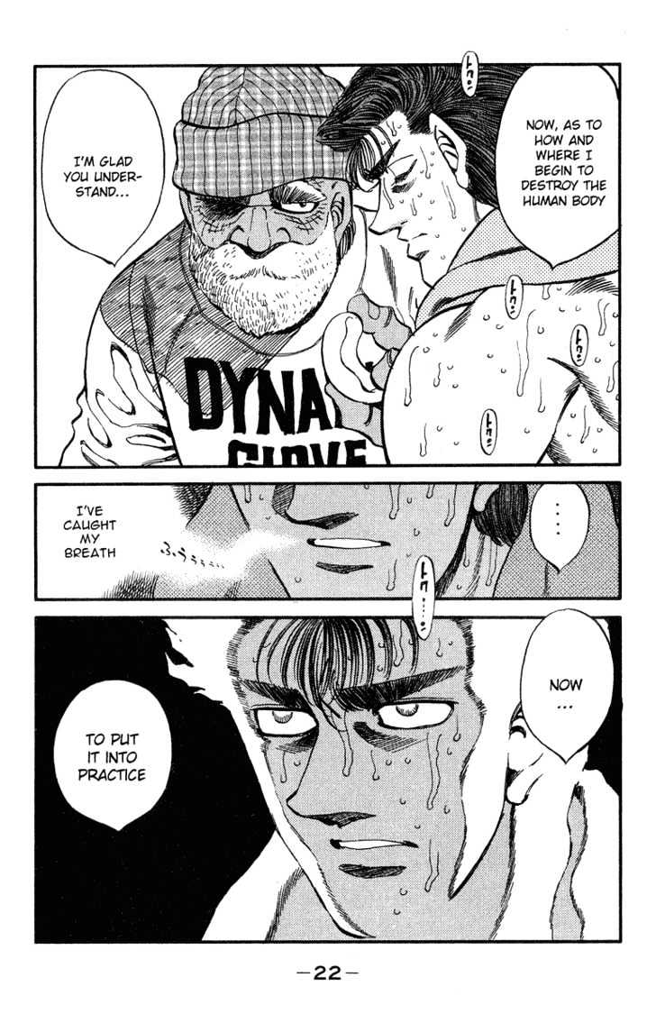 Hajime no Ippo Chapter 307 page 21 - Chapter 307 : Eye of the Storm