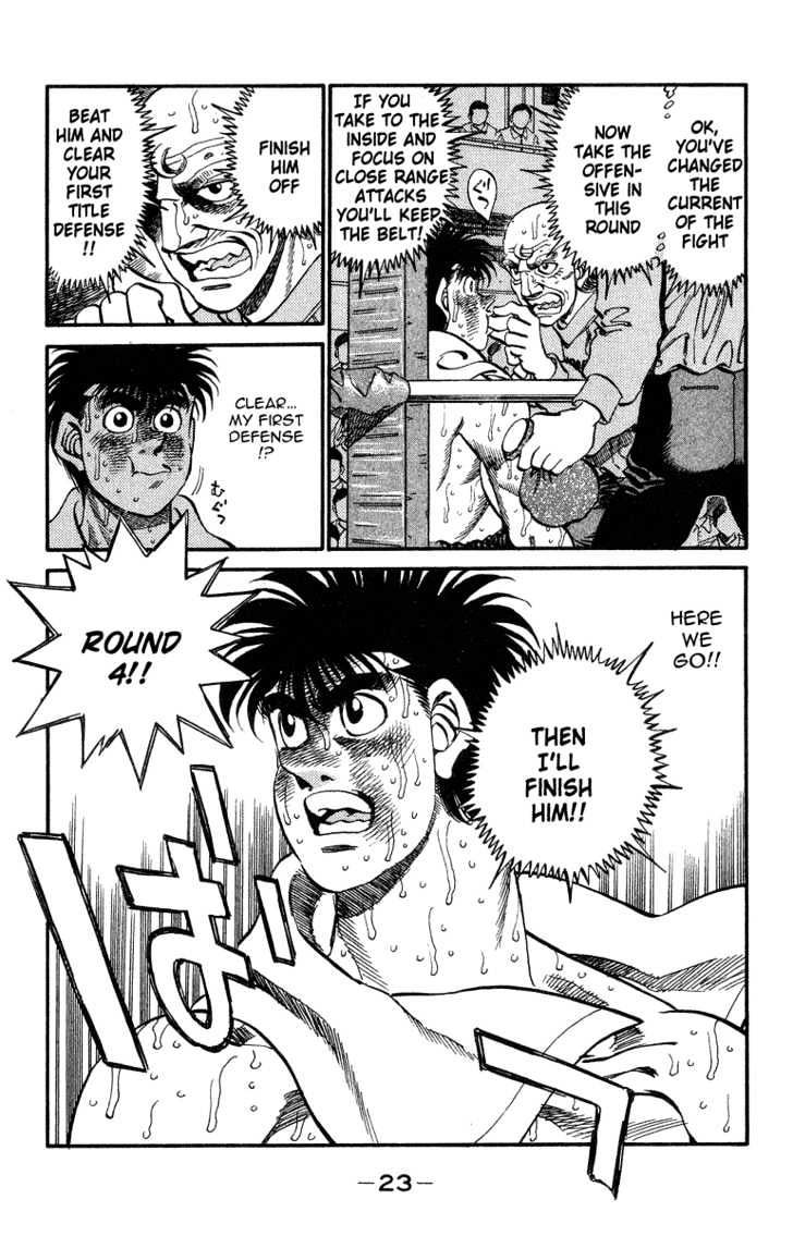 Hajime no Ippo Chapter 307 page 22 - Chapter 307 : Eye of the Storm