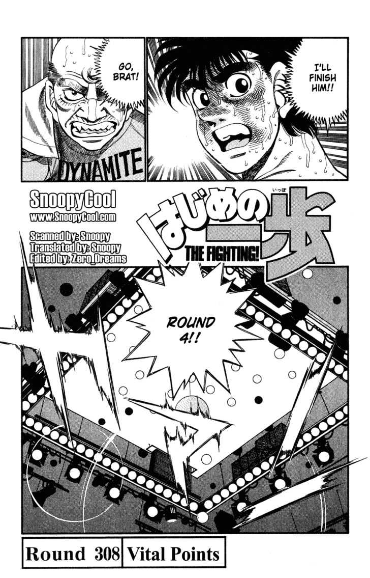 Hajime no Ippo Chapter 308 page 1 - Chapter 308 : Vital Points
