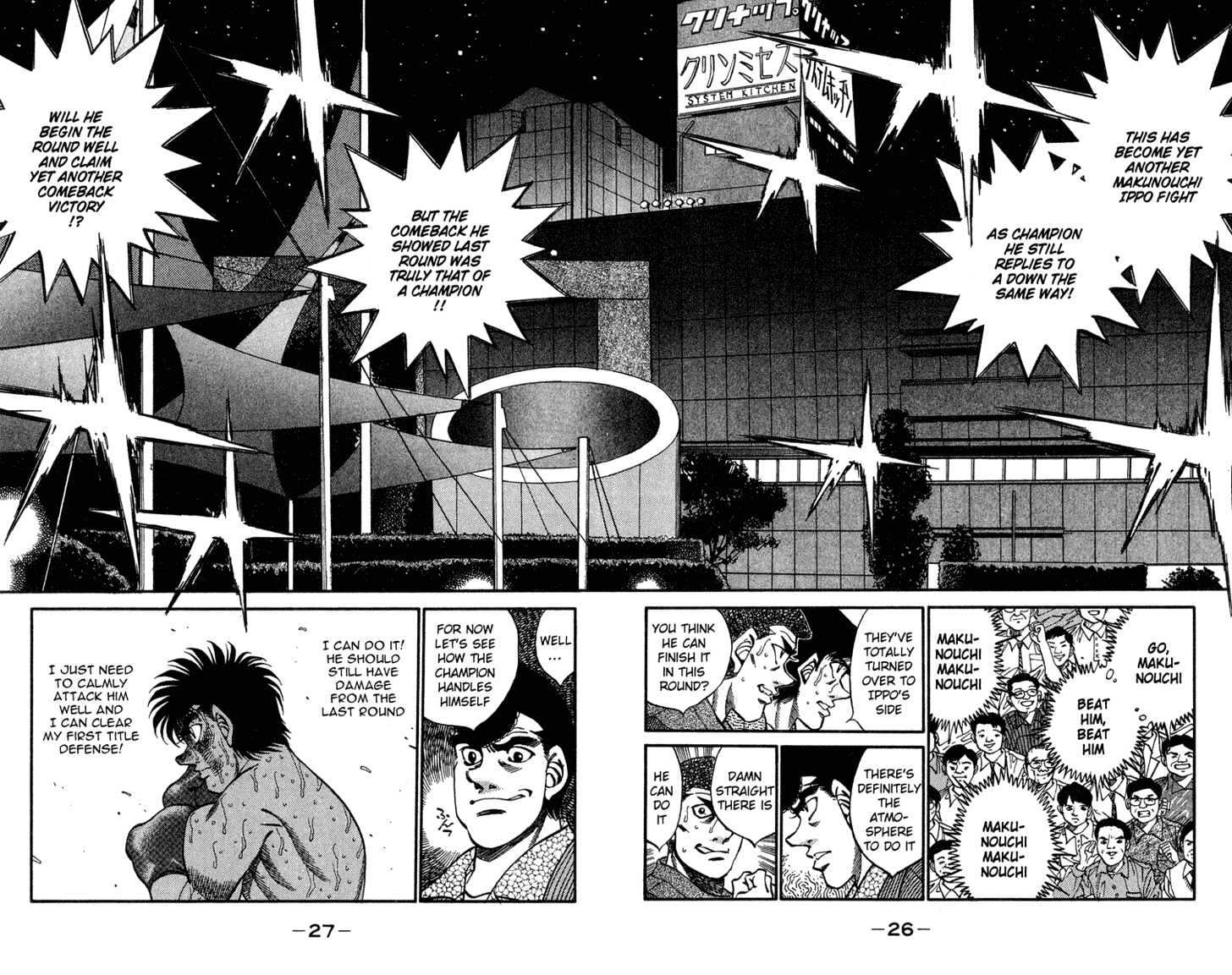 Hajime no Ippo Chapter 308 page 2 - Chapter 308 : Vital Points