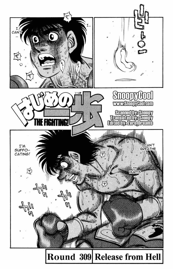 Hajime no Ippo Chapter 309 page 1 - Chapter 309 : Release from Hell