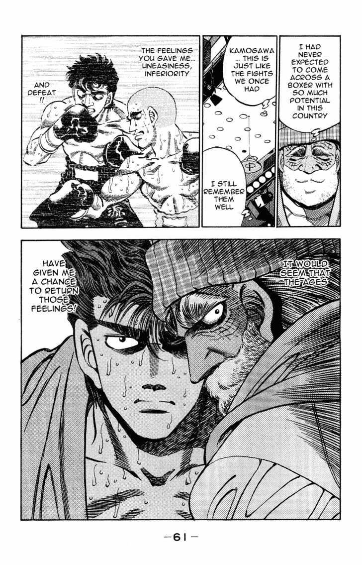 Hajime no Ippo Chapter 309 page 17 - Chapter 309 : Release from Hell