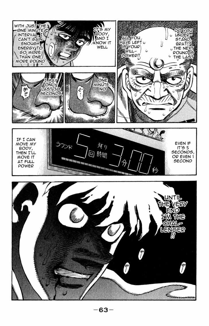 Hajime no Ippo Chapter 309 page 19 - Chapter 309 : Release from Hell