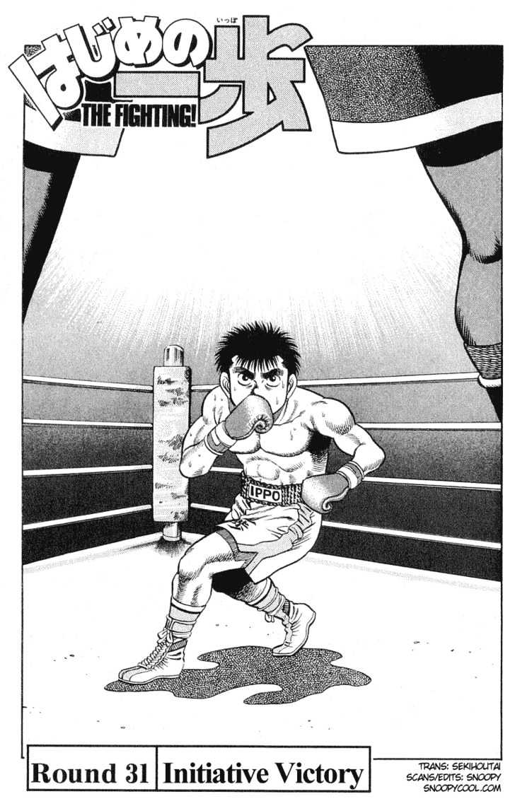 Hajime no Ippo Chapter 31 page 1 - Chapter 31 : Initiative Victory