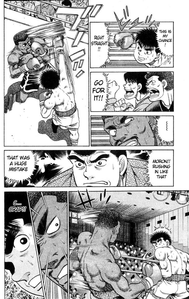 Hajime no Ippo Chapter 31 page 7 - Chapter 31 : Initiative Victory