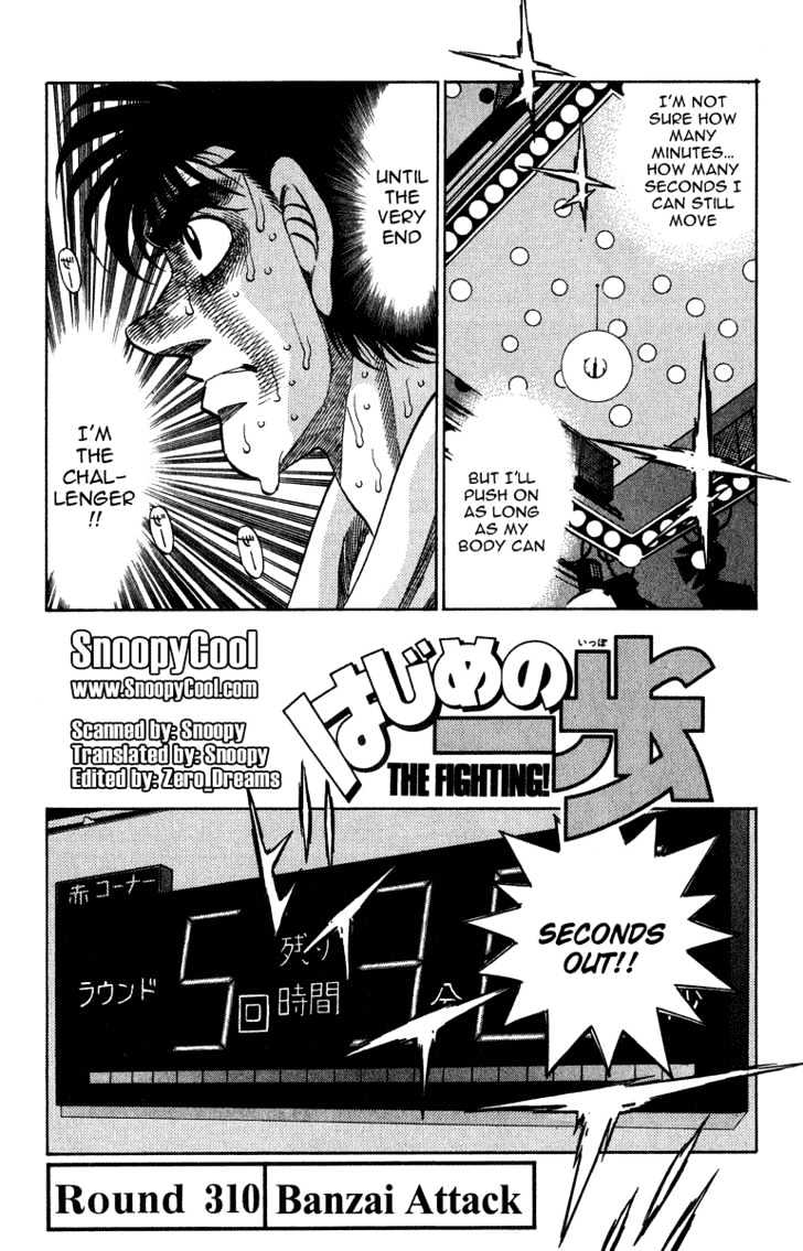 Hajime no Ippo Chapter 310 page 1 - Chapter 310 : Banzai Attack
