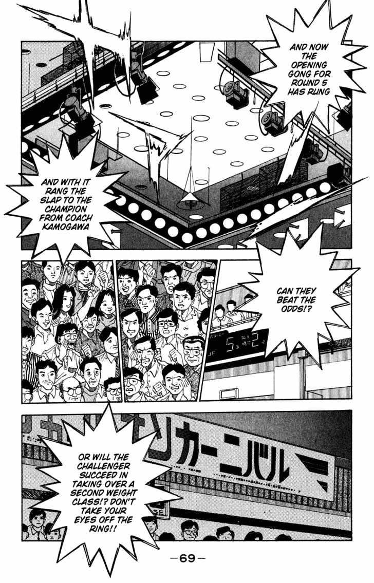 Hajime no Ippo Chapter 310 page 5 - Chapter 310 : Banzai Attack