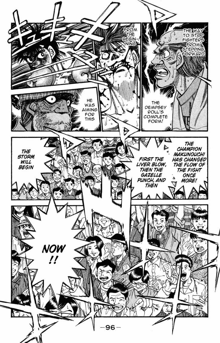 Hajime no Ippo Chapter 311 page 11 - Chapter 311 : Dempsey Roll at the Limits