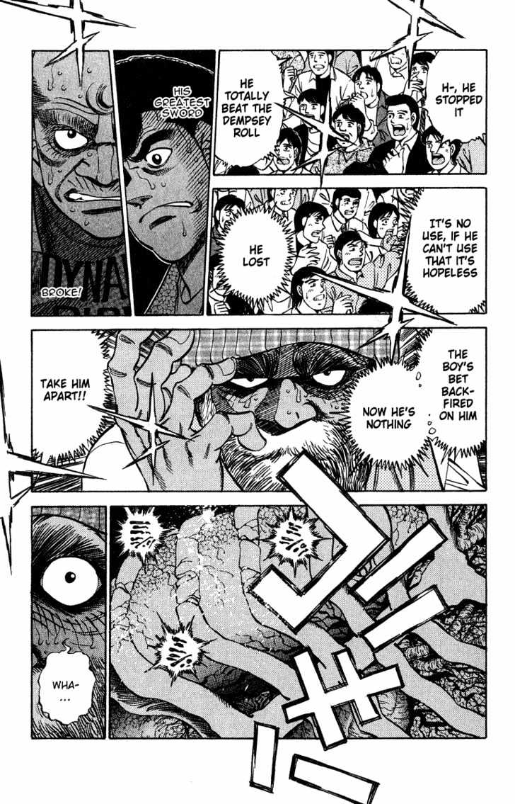 Hajime no Ippo Chapter 311 page 6 - Chapter 311 : Dempsey Roll at the Limits