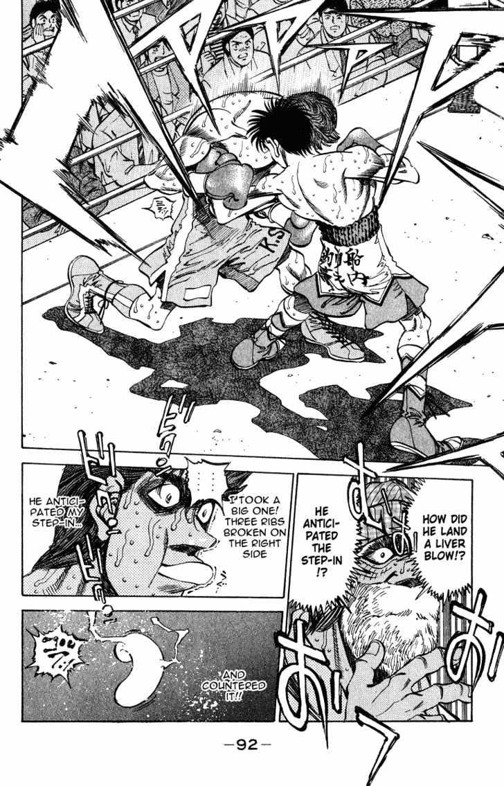 Hajime no Ippo Chapter 311 page 7 - Chapter 311 : Dempsey Roll at the Limits