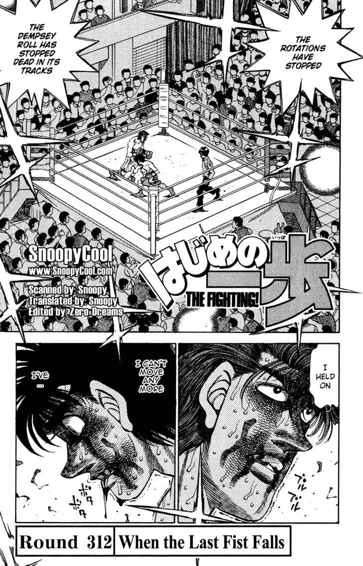 Hajime no Ippo Chapter 312 page 1 - Chapter 312 : When the Last Fist Falls