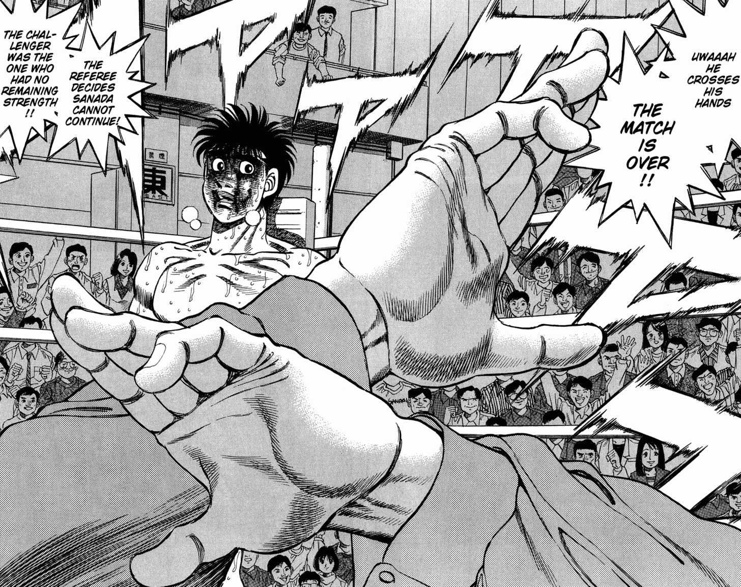 Hajime no Ippo Chapter 312 page 14 - Chapter 312 : When the Last Fist Falls