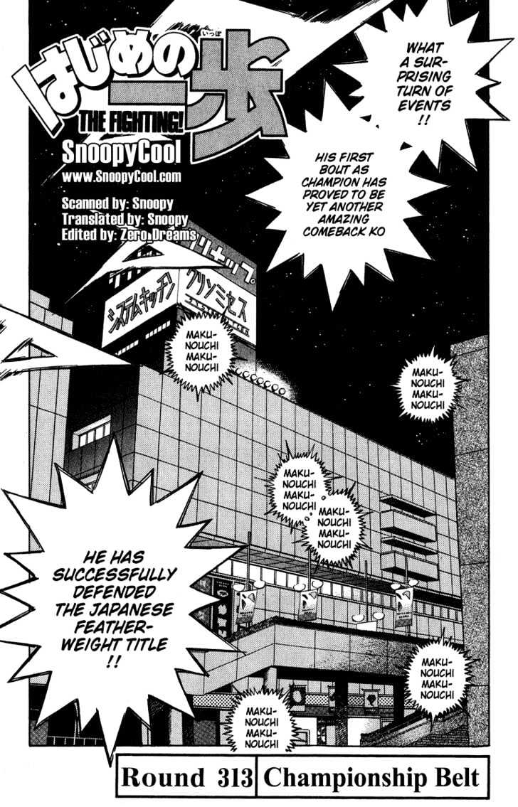 Hajime no Ippo Chapter 313 page 1 - Chapter 313 : Championship Belt
