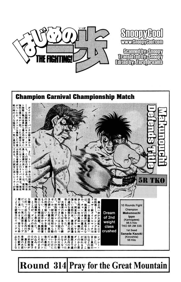 Hajime no Ippo Chapter 314 page 1 - Chapter 314 : Pray for the Great Mountain