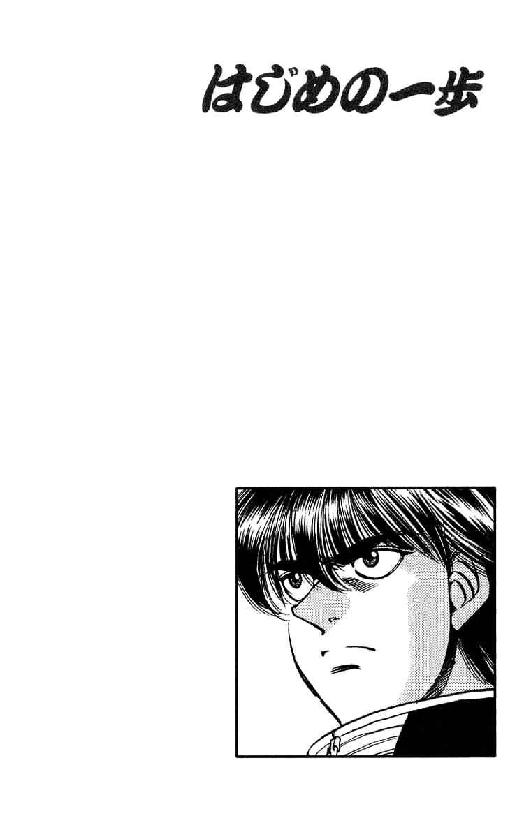Hajime no Ippo Chapter 315 page 20 - Chapter 315 : Un-Surrenderred Weight Class