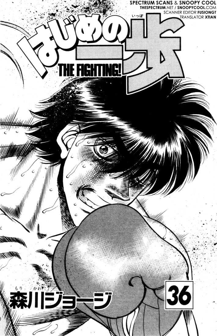 Hajime no Ippo Chapter 316 page 2 - Chapter 316 : "Crocodile" Landing