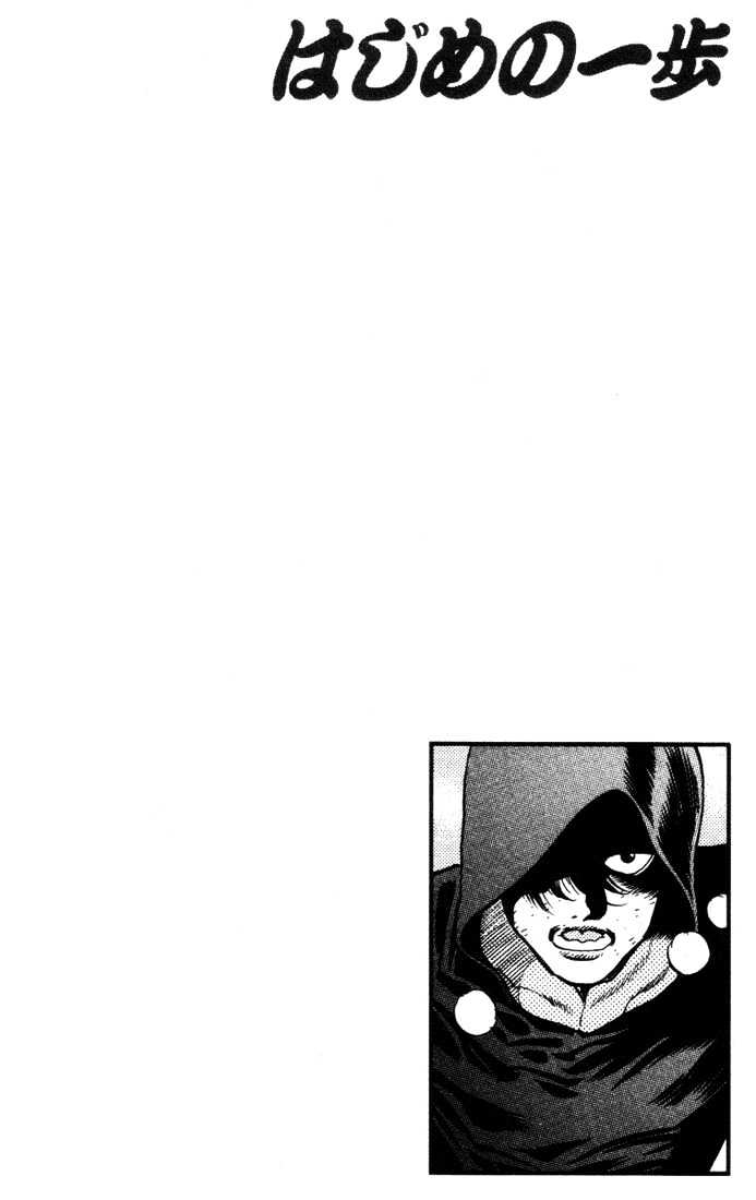 Hajime no Ippo Chapter 316 page 23 - Chapter 316 : "Crocodile" Landing