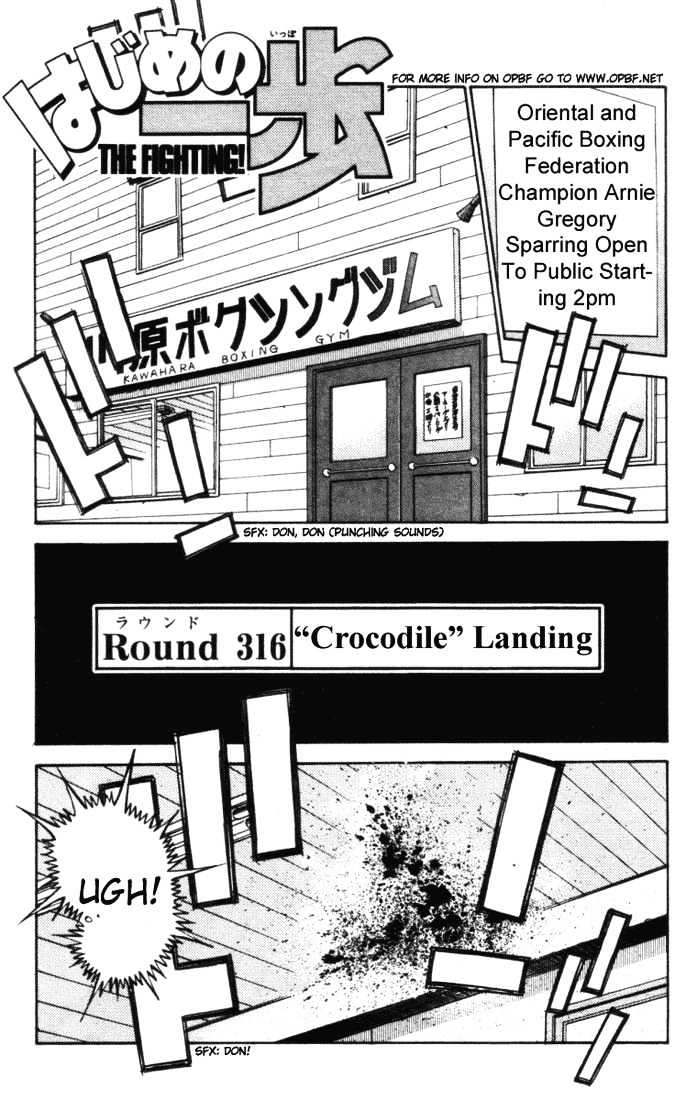 Hajime no Ippo Chapter 316 page 4 - Chapter 316 : "Crocodile" Landing