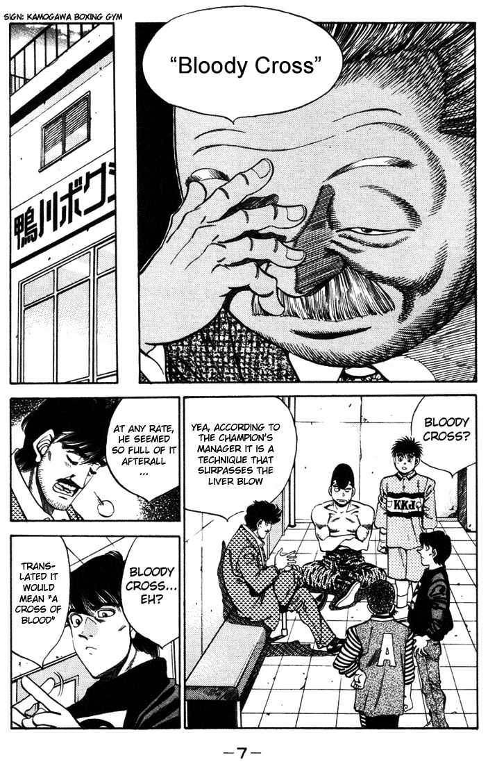 Hajime no Ippo Chapter 316 page 8 - Chapter 316 : "Crocodile" Landing