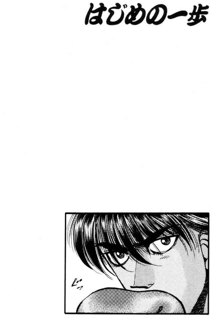 Hajime no Ippo Chapter 317 page 19 - Chapter 317 : An Oath Made On The Counter