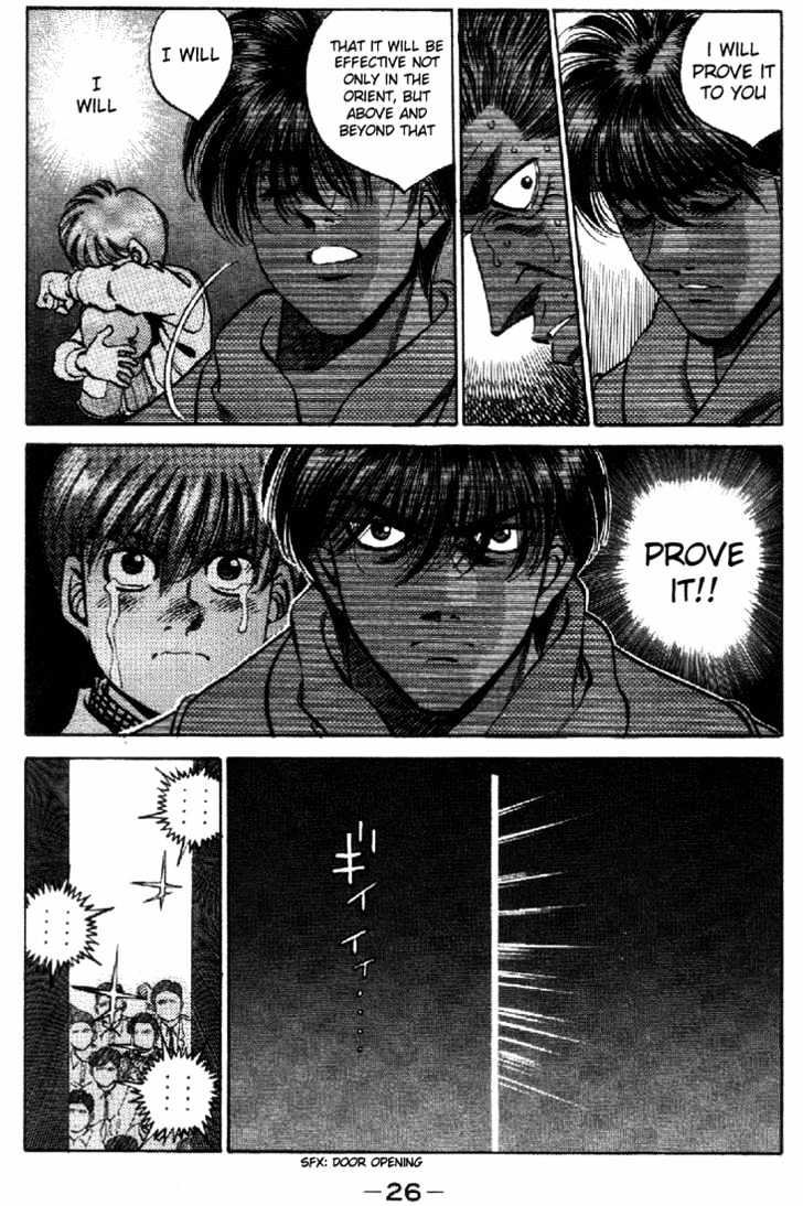 Hajime no Ippo Chapter 317 page 4 - Chapter 317 : An Oath Made On The Counter