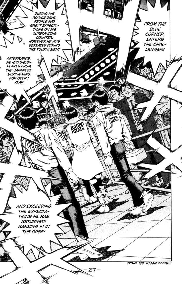 Hajime no Ippo Chapter 317 page 5 - Chapter 317 : An Oath Made On The Counter
