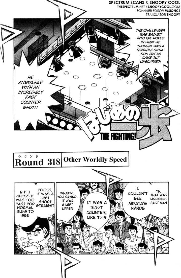 Hajime no Ippo Chapter 318 page 1 - Chapter 318 : Other worldly Speed
