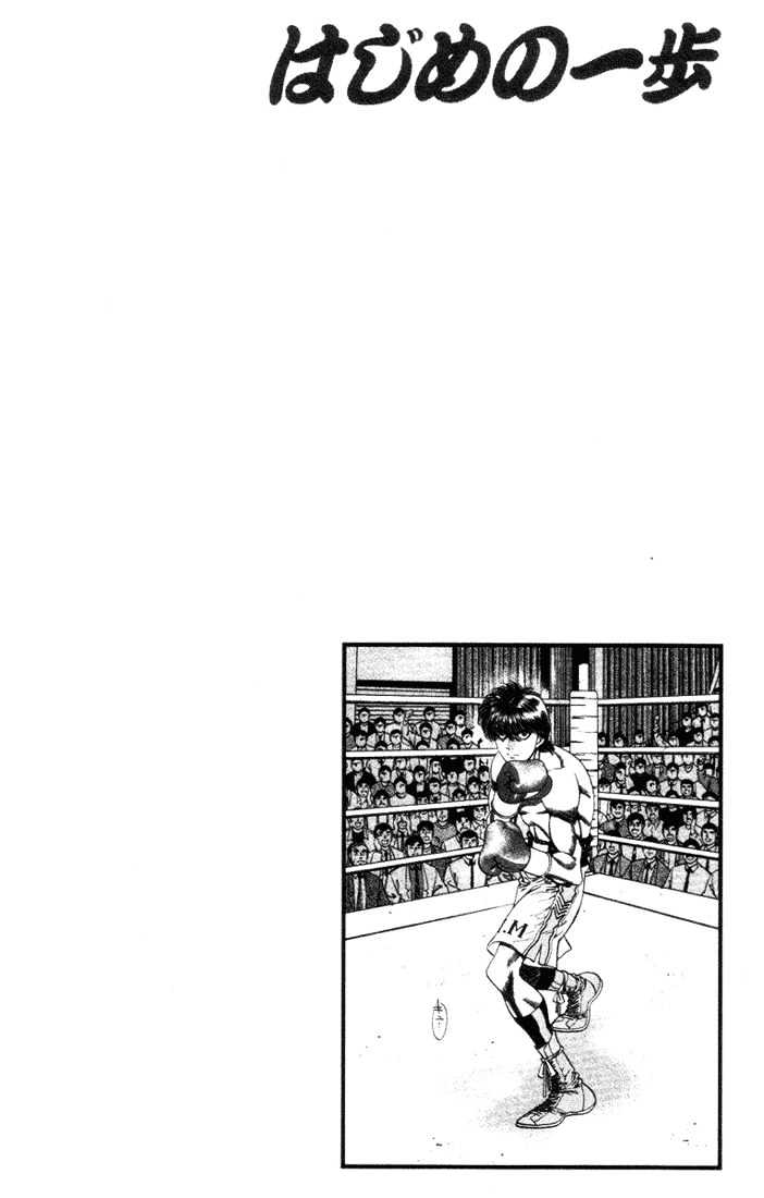 Hajime no Ippo Chapter 318 page 20 - Chapter 318 : Other worldly Speed