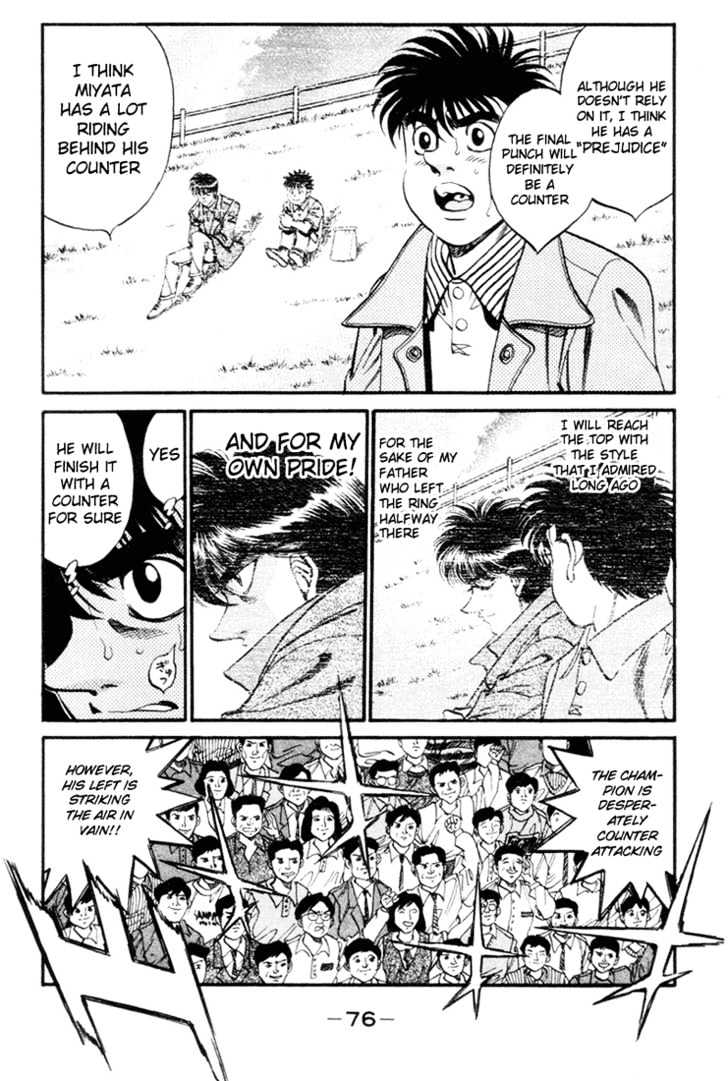 Hajime no Ippo Chapter 319 page 13 - Chapter 319 : The Moment The Cross Is Painted
