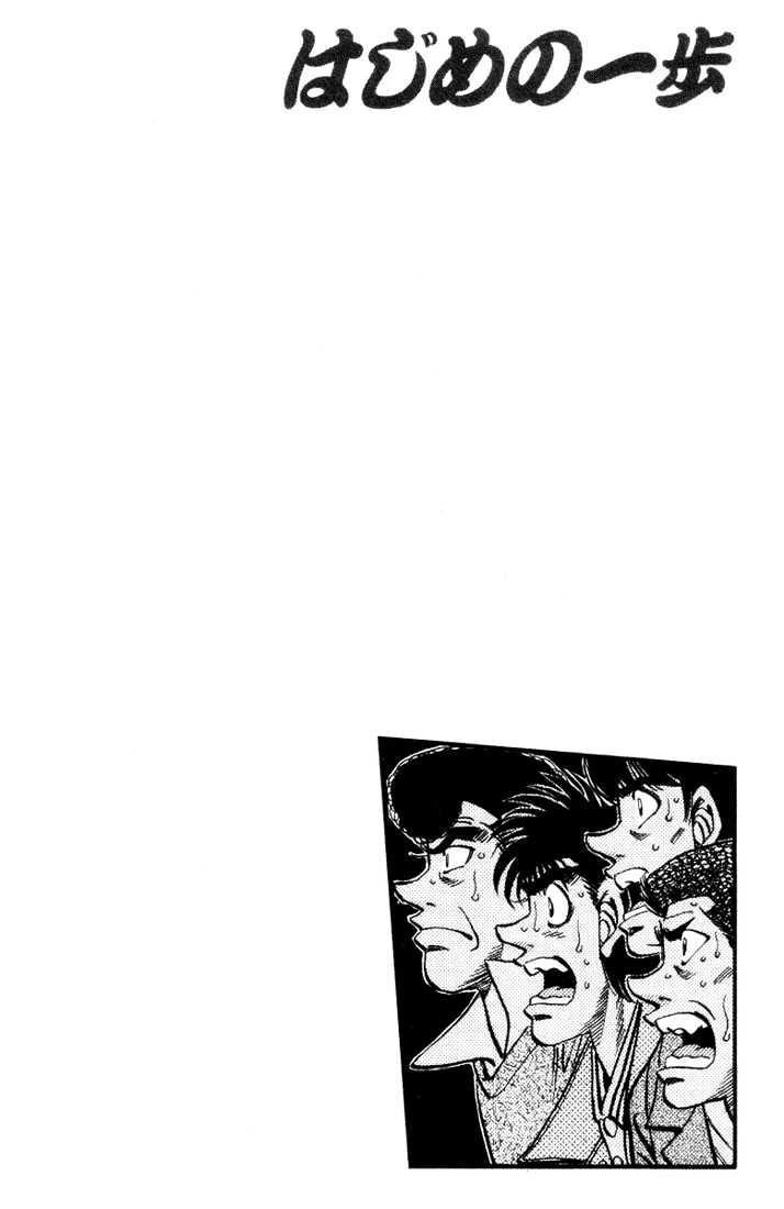 Hajime no Ippo Chapter 319 page 19 - Chapter 319 : The Moment The Cross Is Painted
