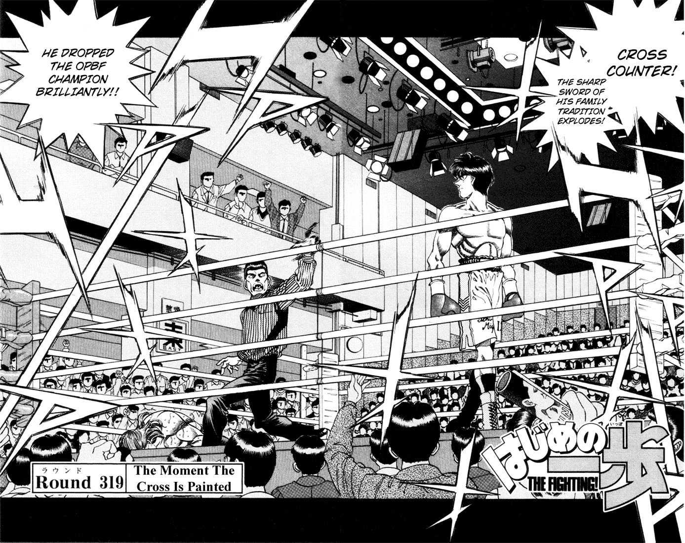 Hajime no Ippo Chapter 319 page 2 - Chapter 319 : The Moment The Cross Is Painted