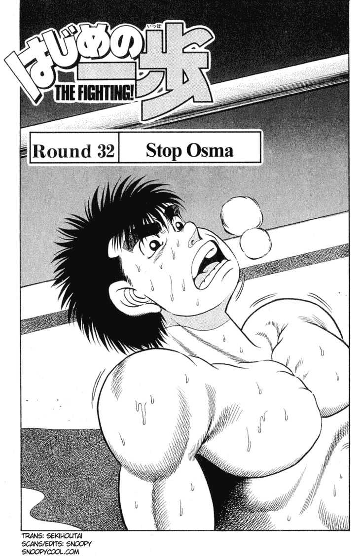 Hajime no Ippo Chapter 32 page 1 - Chapter 32 : Stop Osma