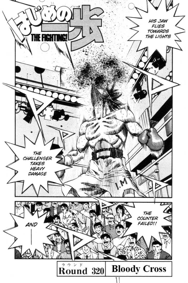 Hajime no Ippo Chapter 320 page 1 - Chapter 320 : Bloody Cross