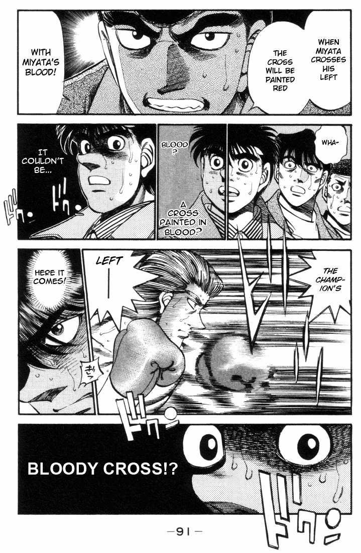 Hajime no Ippo Chapter 320 page 9 - Chapter 320 : Bloody Cross