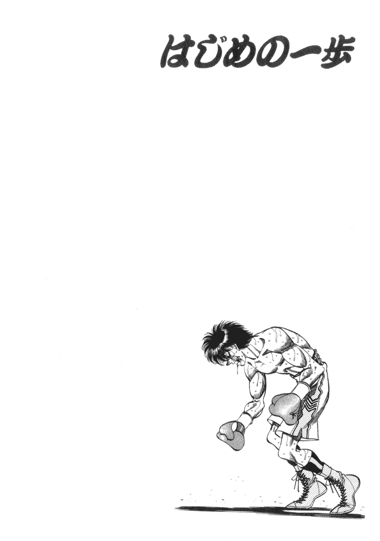 Hajime no Ippo Chapter 321.2 page 20 - Chapter 321 v2 : A Fist That Is Alive and A Fist That Is Dead