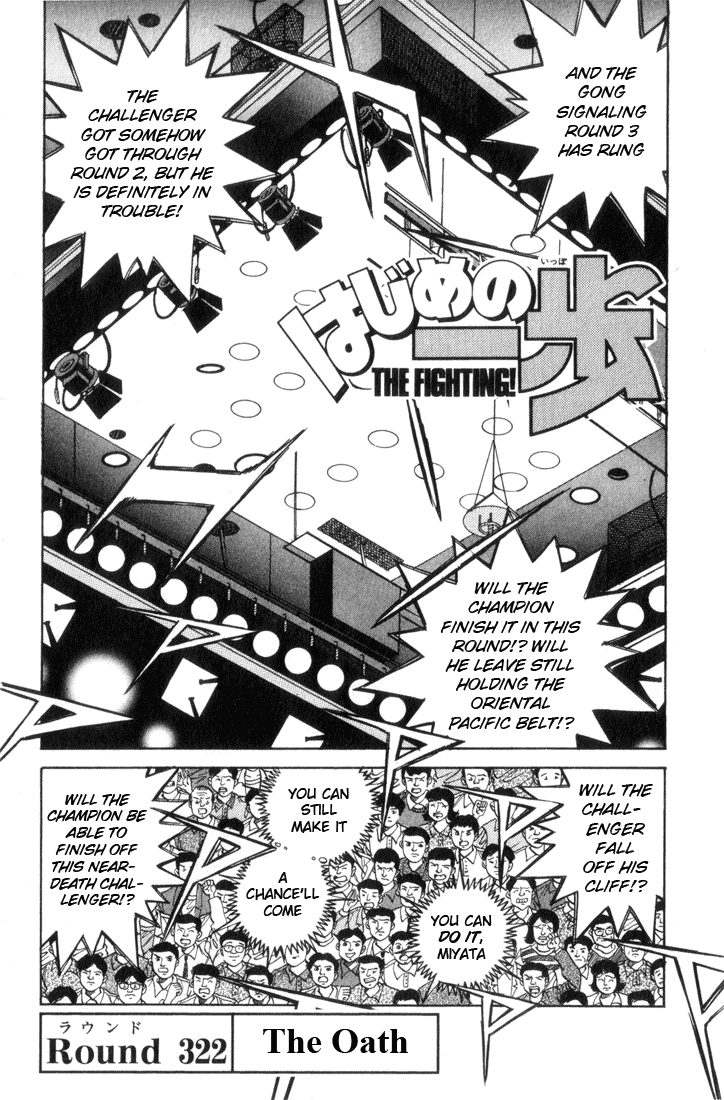 Hajime no Ippo Chapter 322.2 page 2 - Chapter 322 v2 : An Unfulfilled Oath