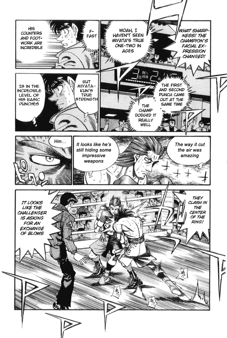 Hajime no Ippo Chapter 322.2 page 6 - Chapter 322 v2 : An Unfulfilled Oath