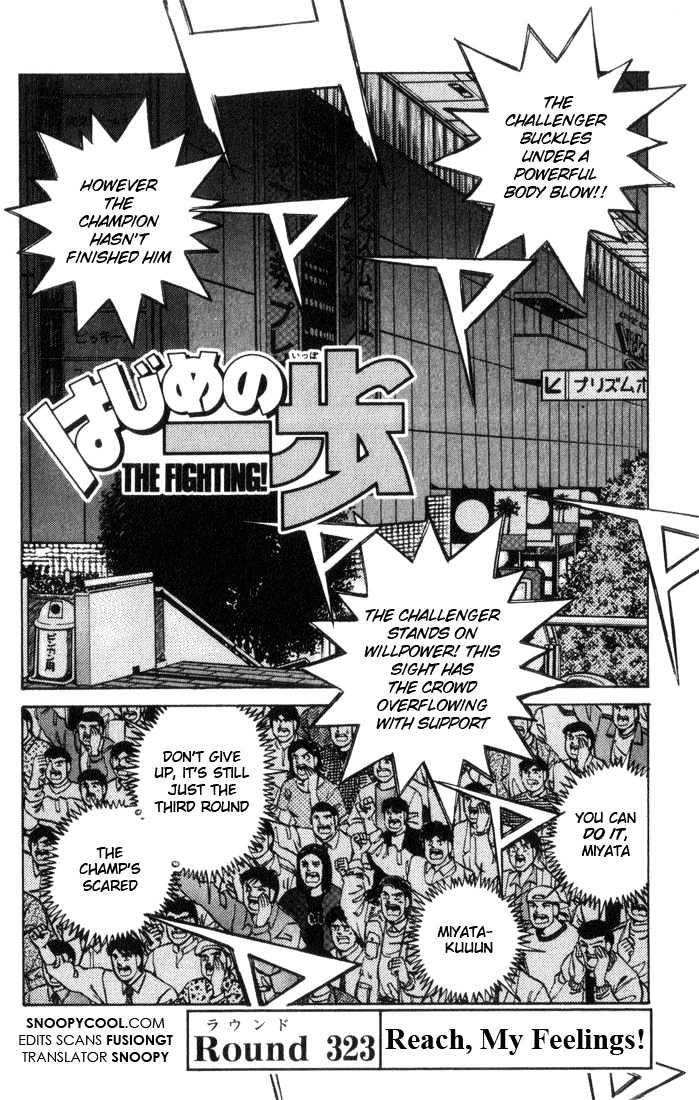 Hajime no Ippo Chapter 323 page 2 - Chapter 323 : Reach, My Feelings!