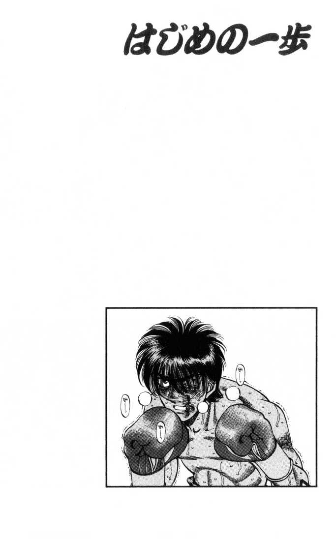 Hajime no Ippo Chapter 323 page 20 - Chapter 323 : Reach, My Feelings!