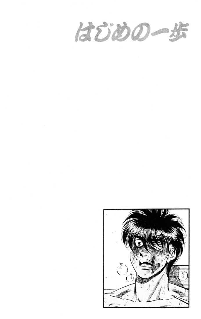 Hajime no Ippo Chapter 325 page 20 - Chapter 325 : Revived! Rival's Fists