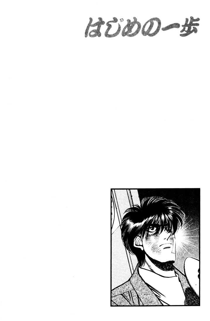 Hajime no Ippo Chapter 326 page 20 - Chapter 326 : Towards The World